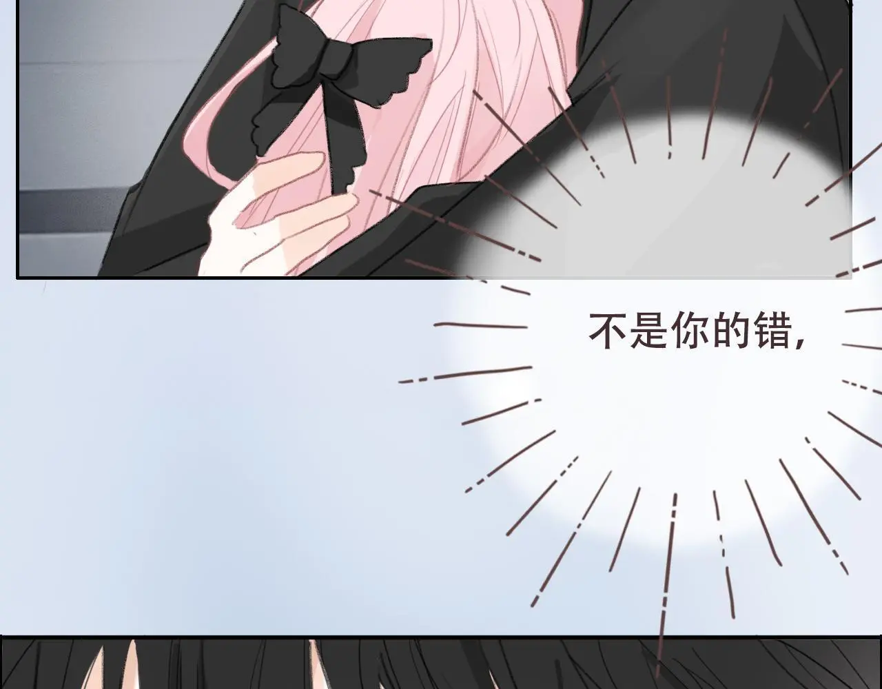 29 失联 第77页