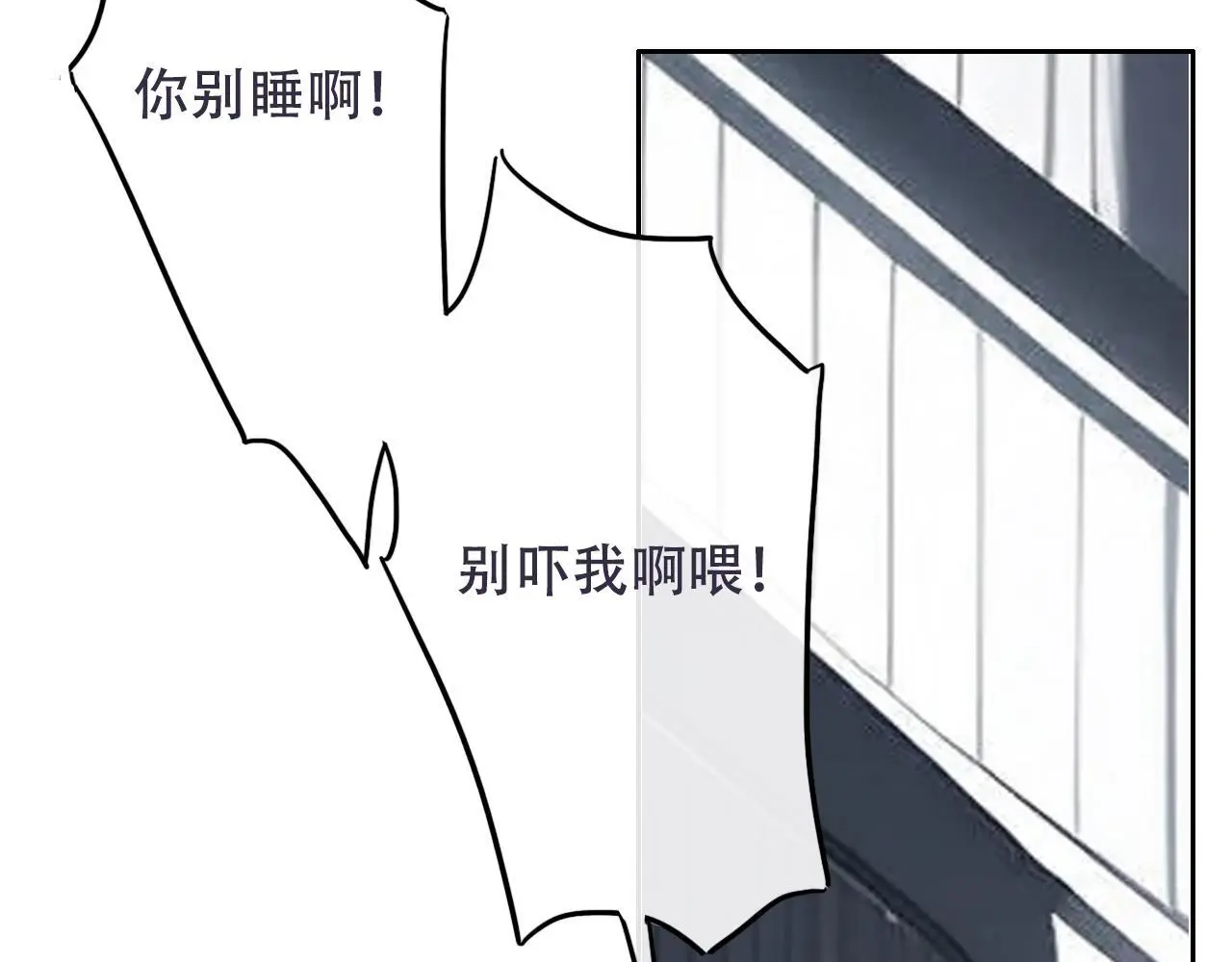 29 失联 第84页