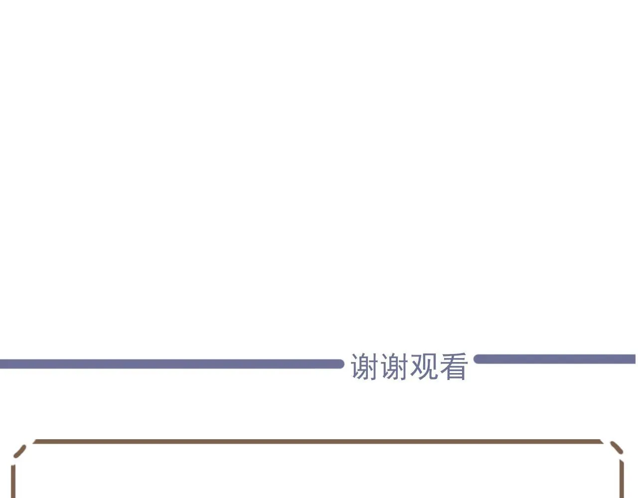 29 失联 第86页