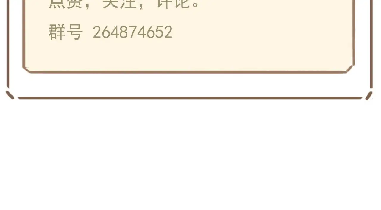 29 失联 第88页