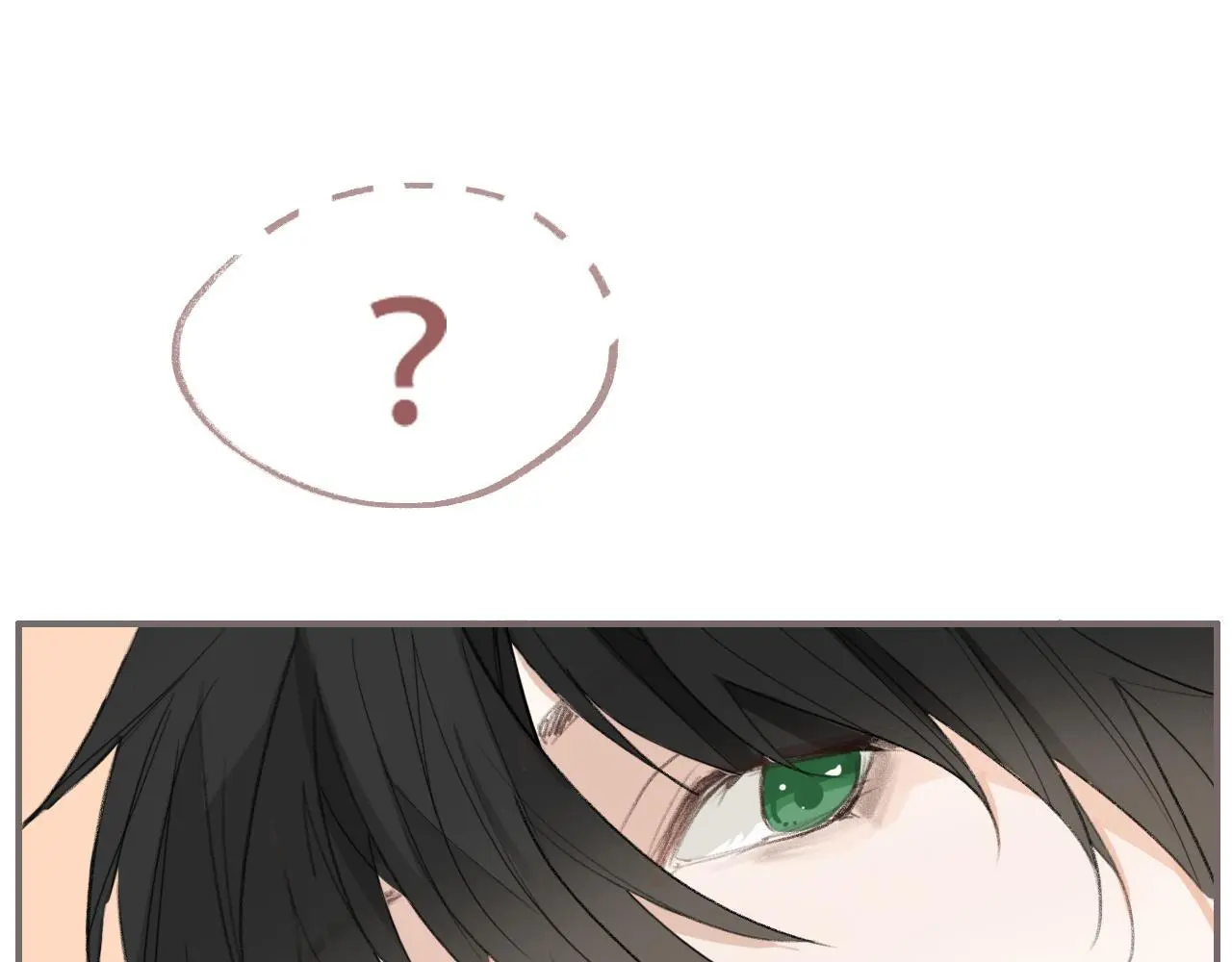 30 吃醋 第17页