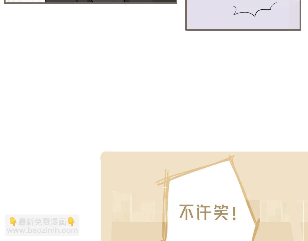 30 吃醋 第29页