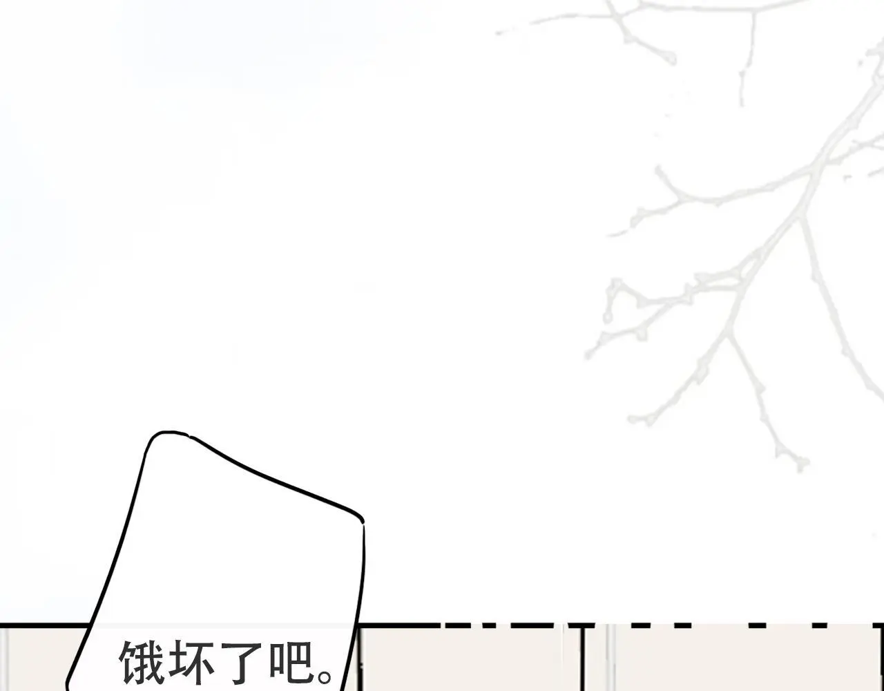 30 吃醋 第36页