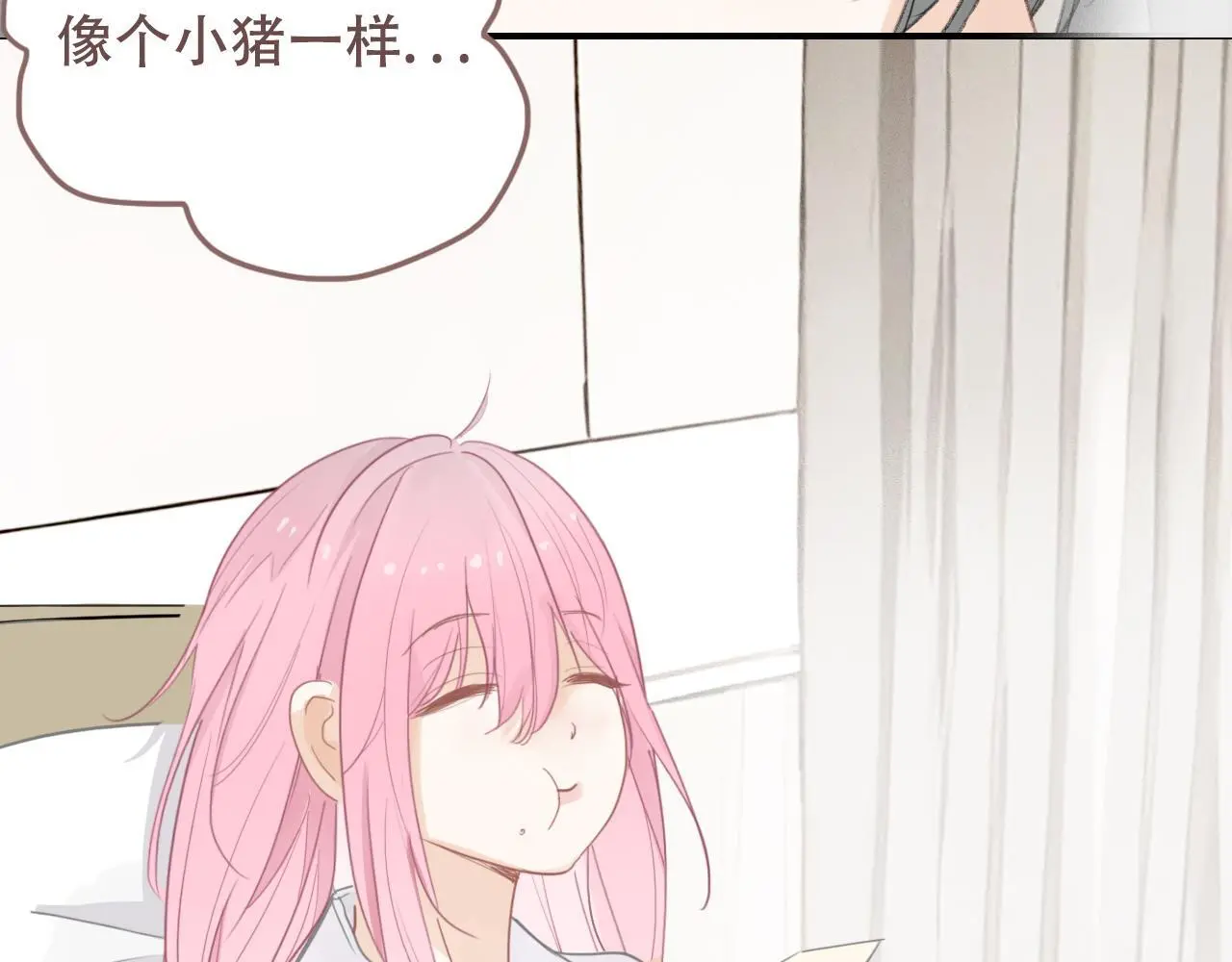 30 吃醋 第47页