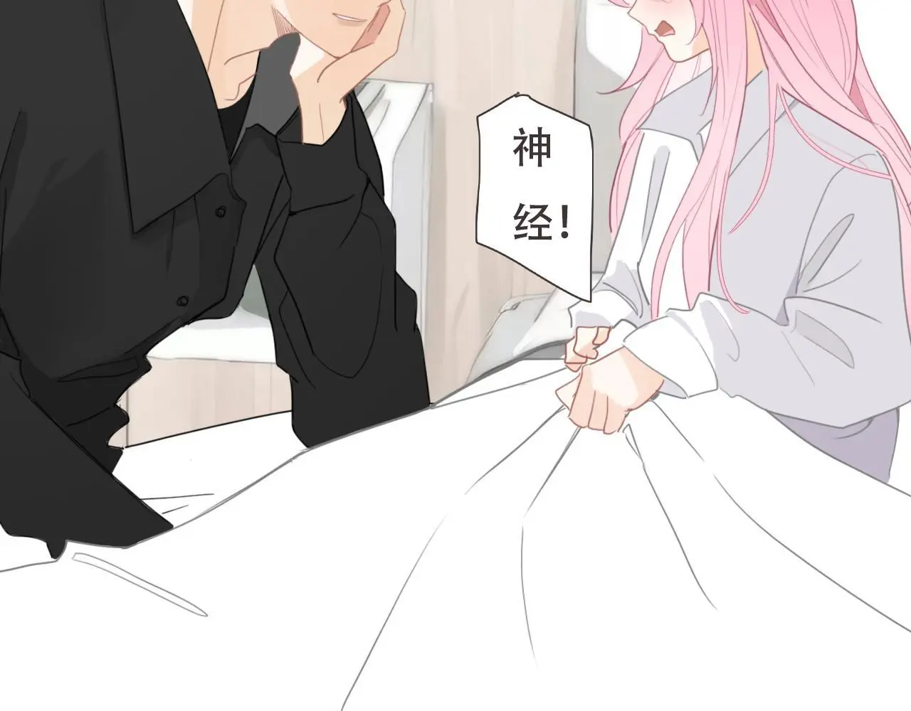 30 吃醋 第62页