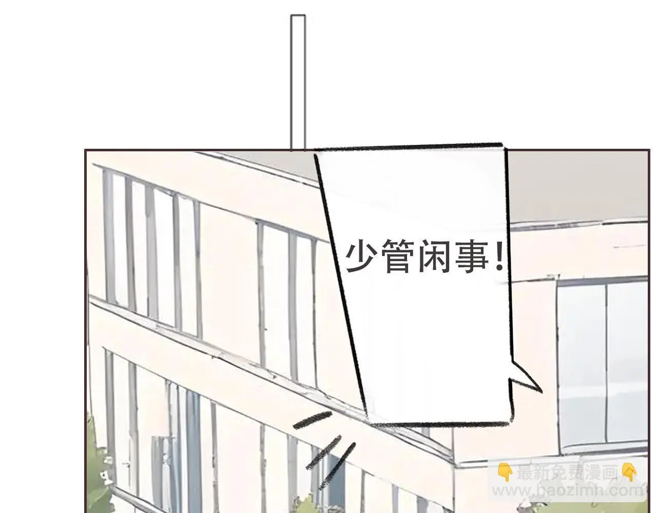 30 吃醋 第70页