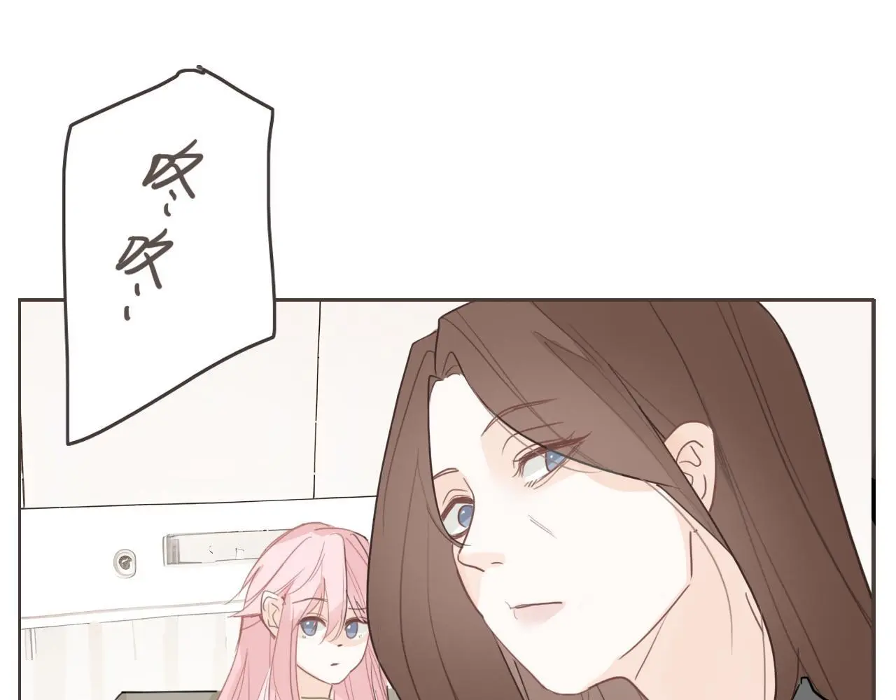 31 擦肩而过 第19页