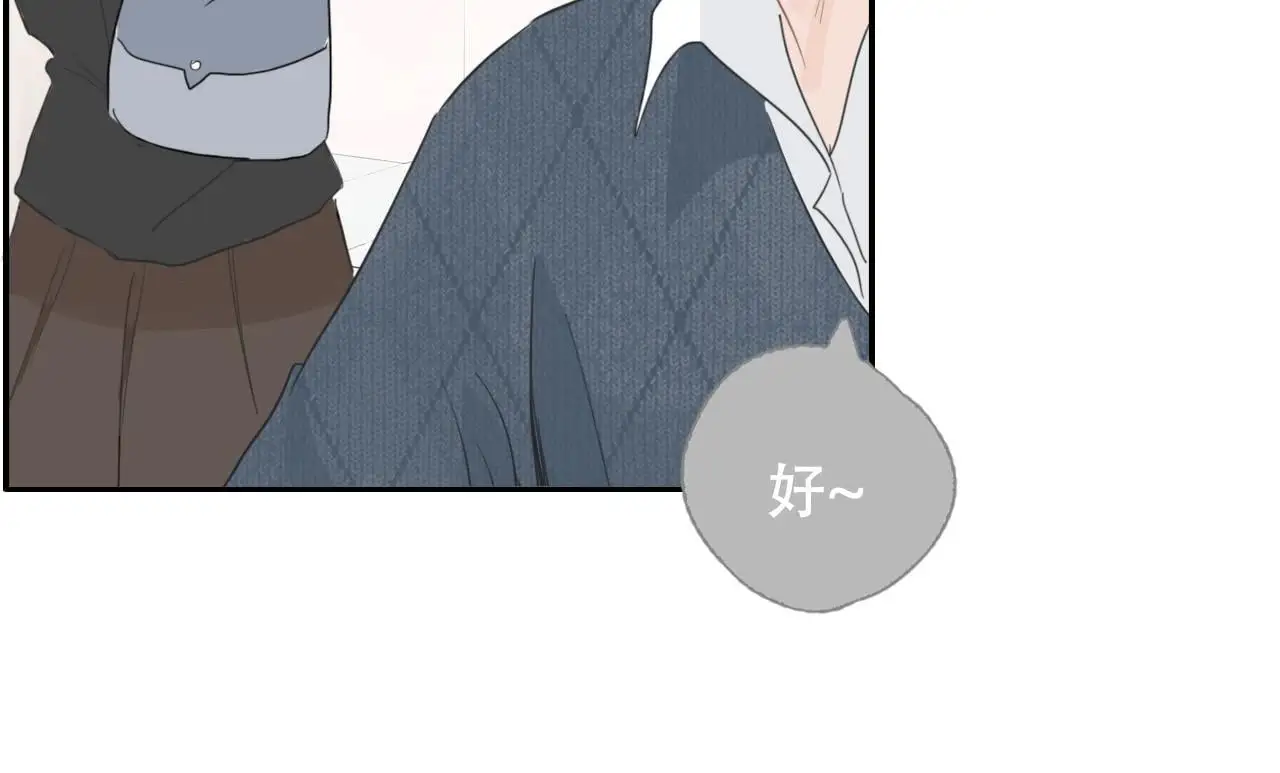 31 擦肩而过 第40页
