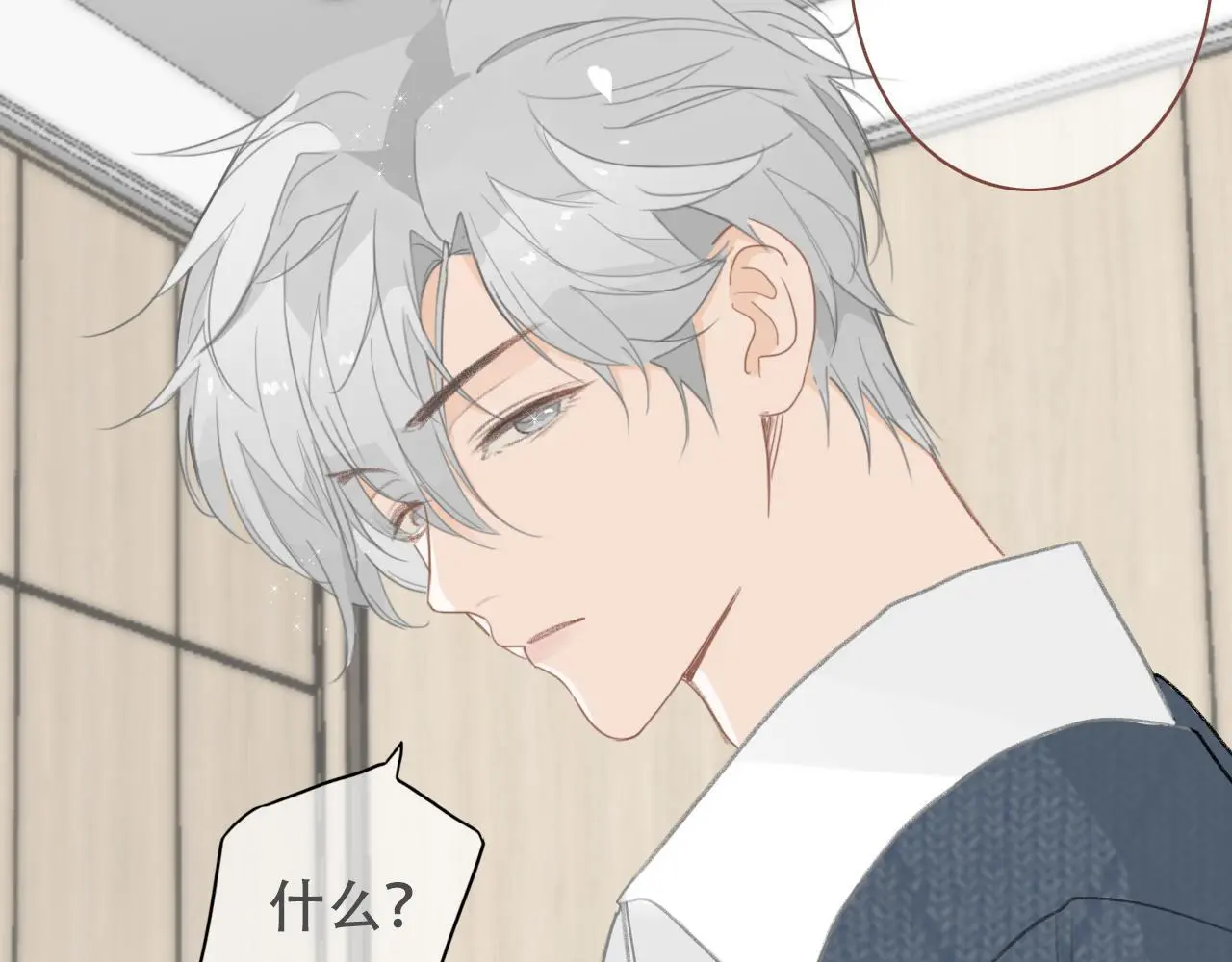 31 擦肩而过 第46页