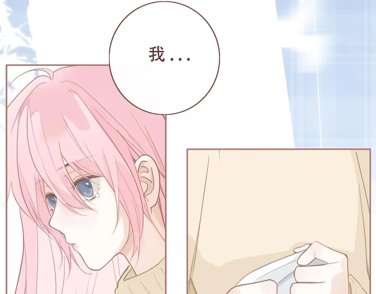 31 擦肩而过 第55页