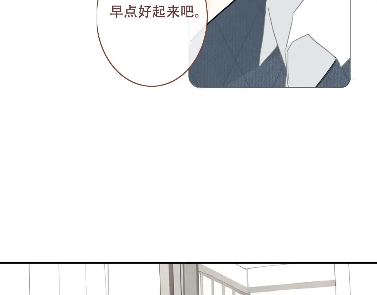 31 擦肩而过 第66页