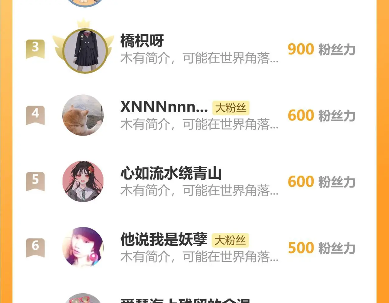 31 擦肩而过 第81页