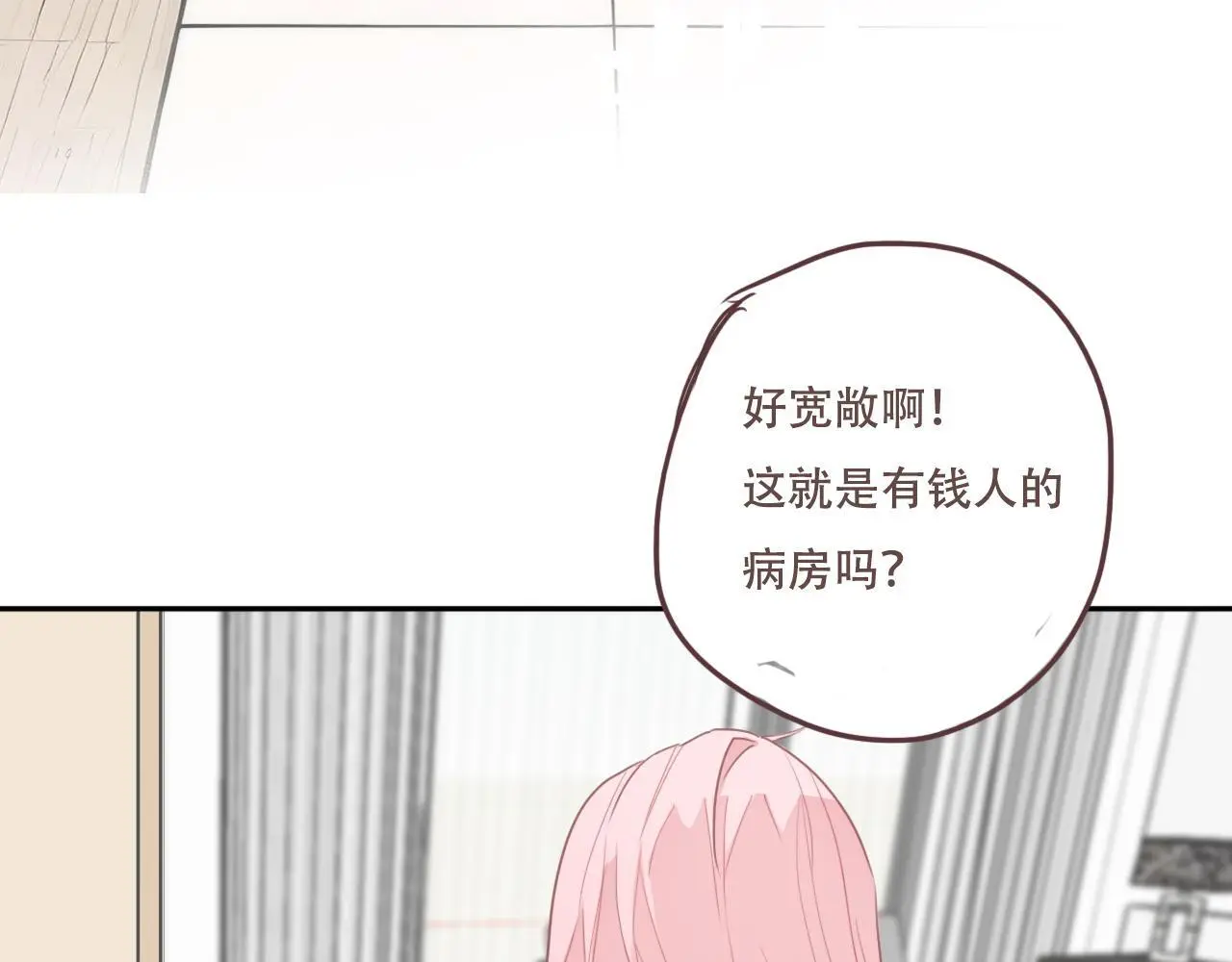 32 汐危，速归 第13页