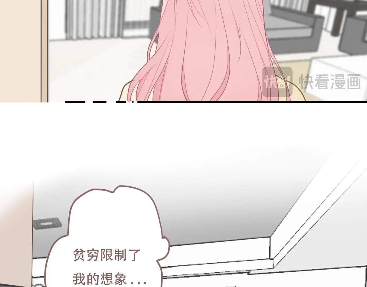 32 汐危，速归 第14页