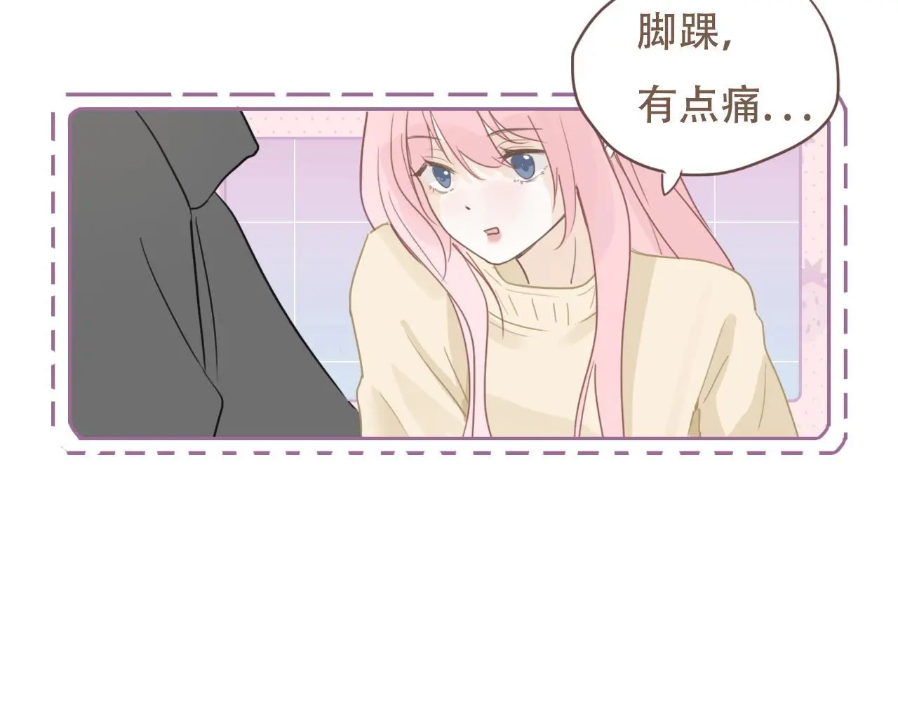32 汐危，速归 第58页