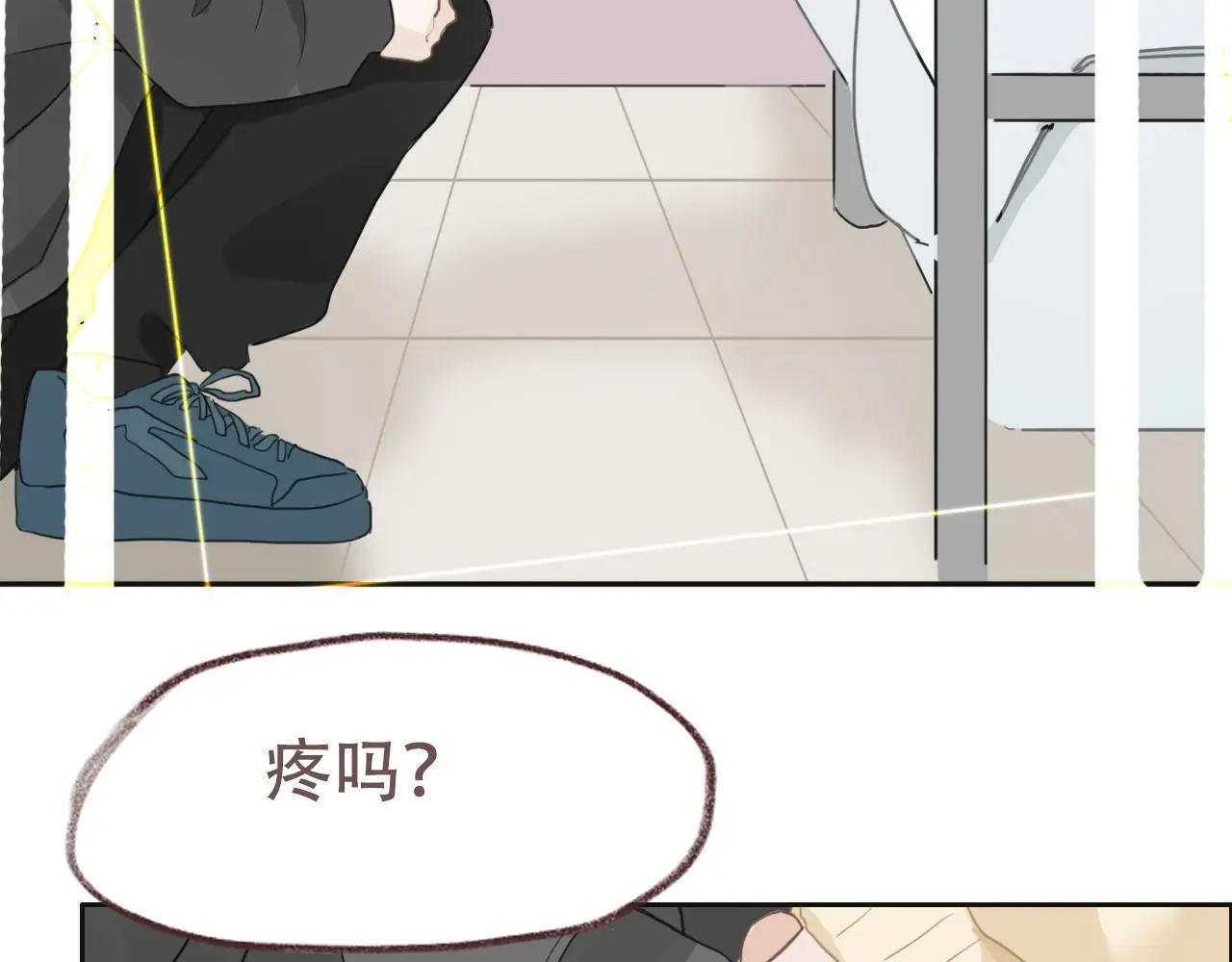 32 汐危，速归 第63页