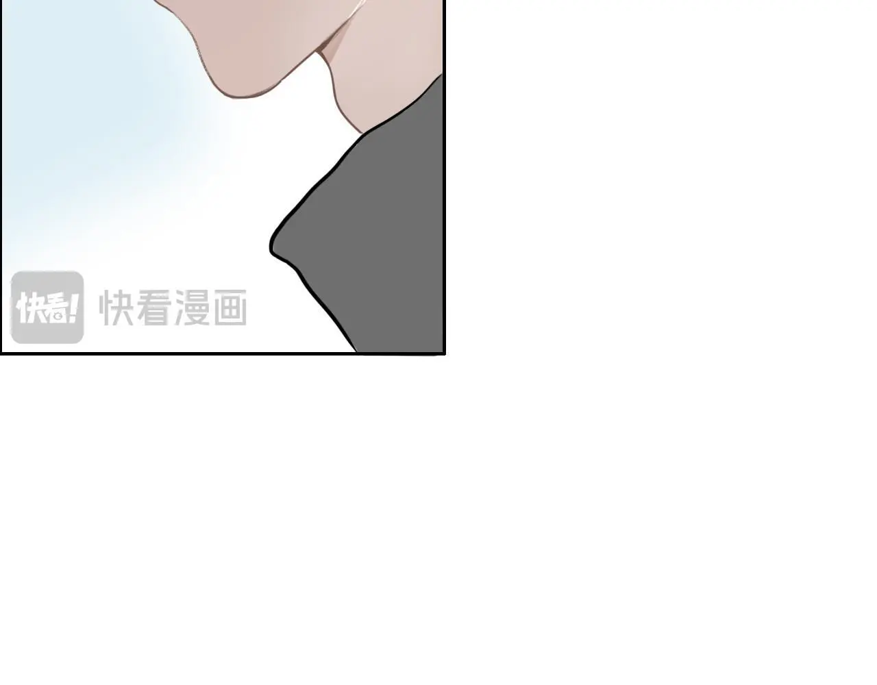 32 汐危，速归 第77页