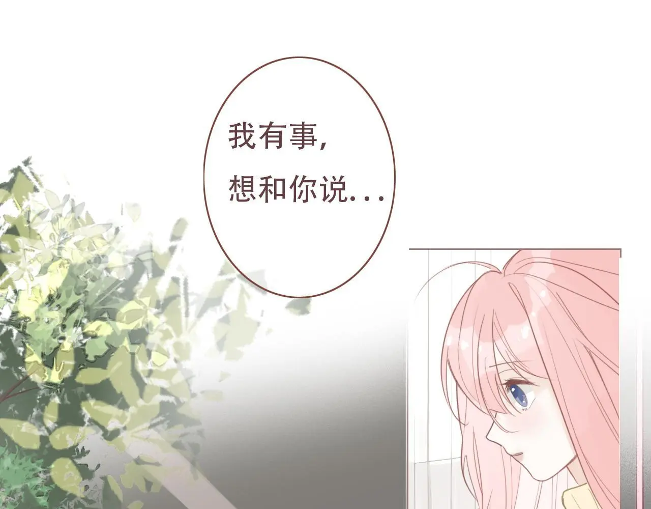 33 钟意 第1页