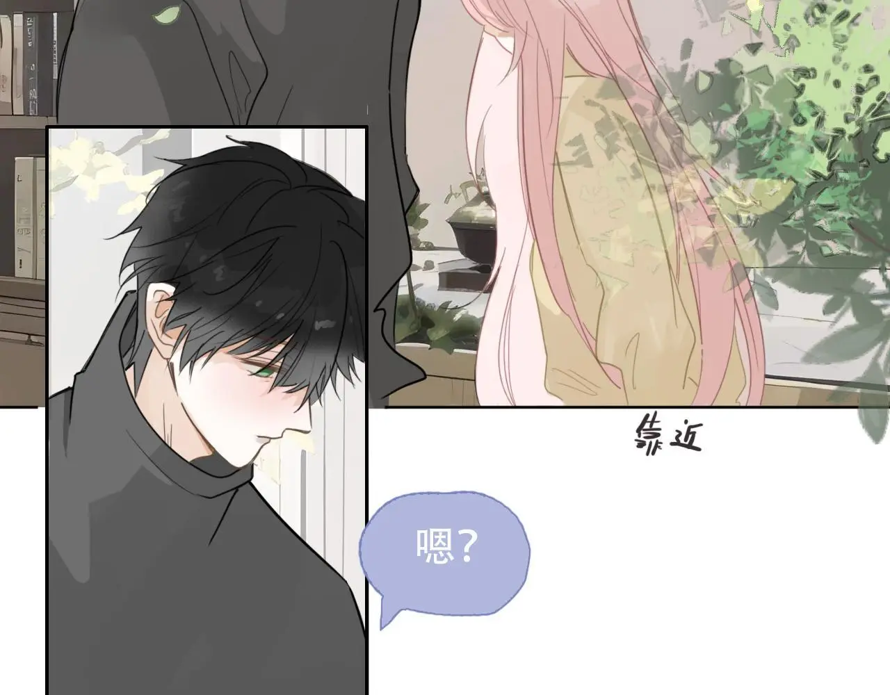 33 钟意 第3页