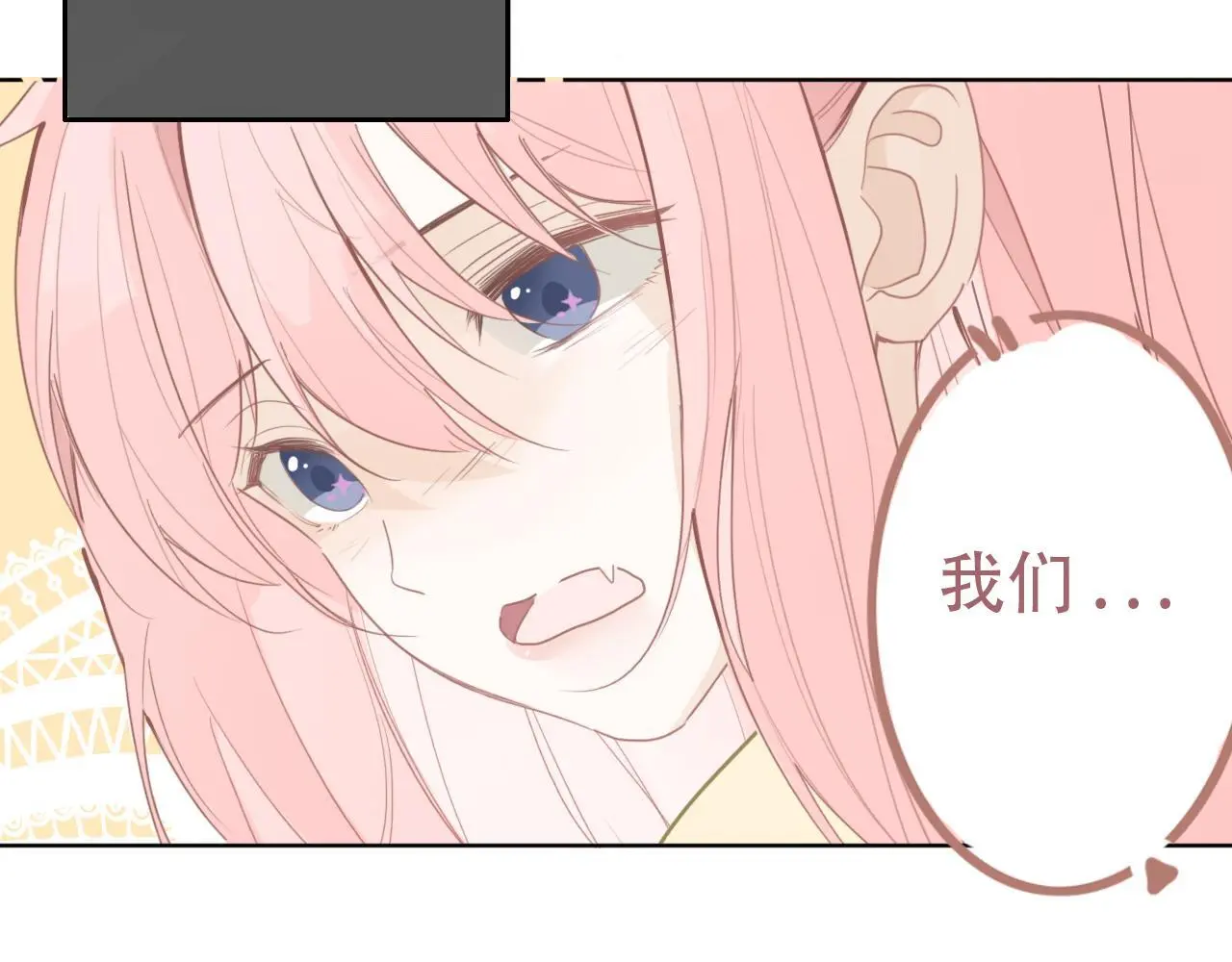 33 钟意 第4页