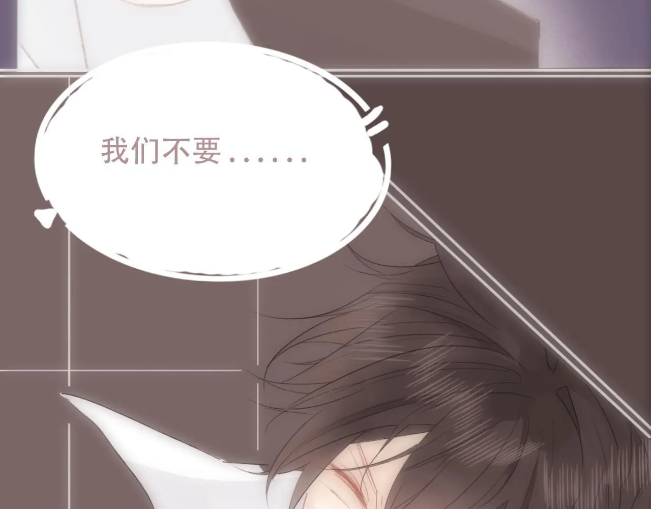 33 钟意 第12页