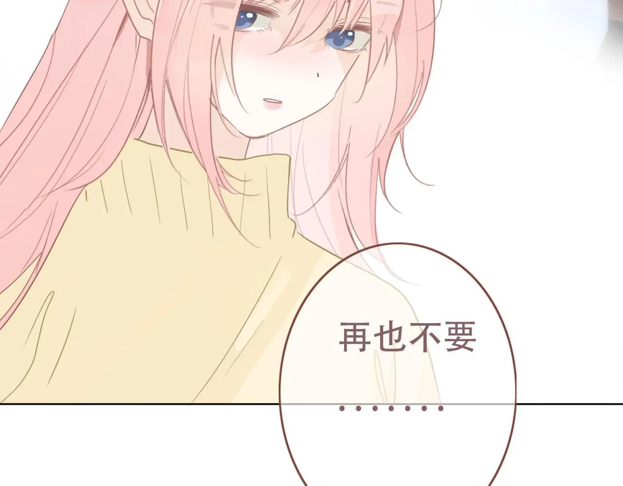 33 钟意 第14页
