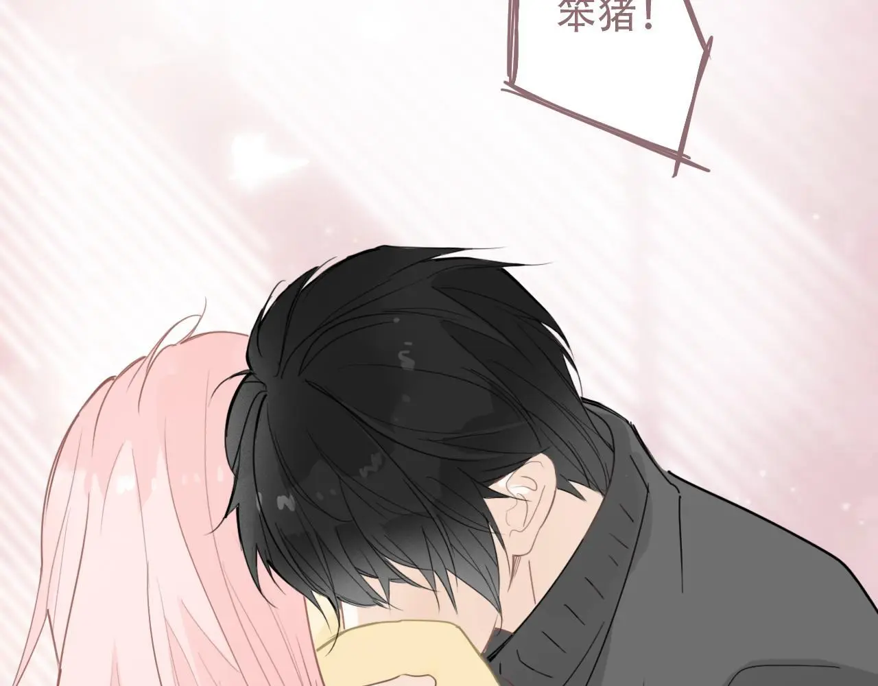 33 钟意 第16页