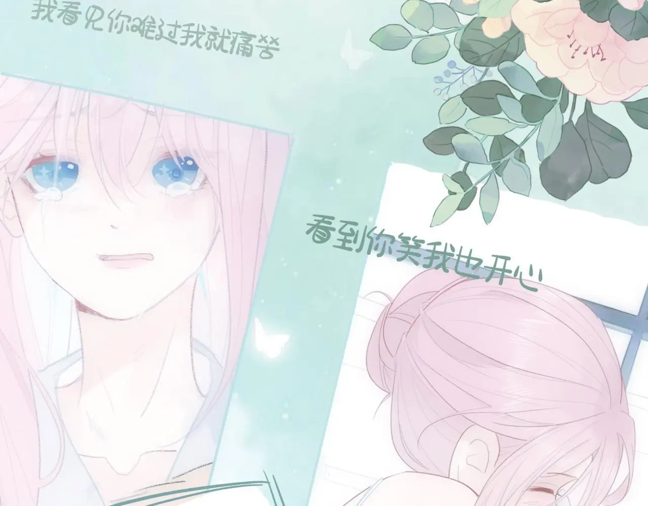 33 钟意 第26页