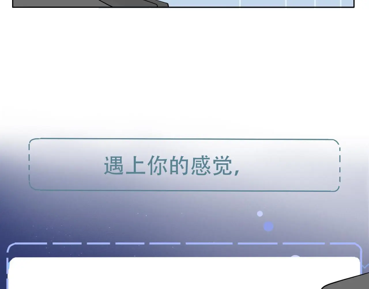 33 钟意 第33页