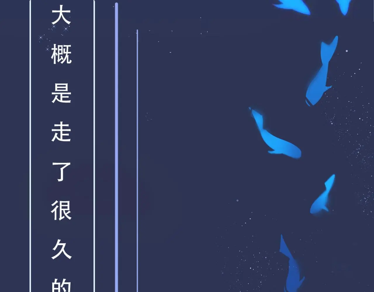 33 钟意 第35页