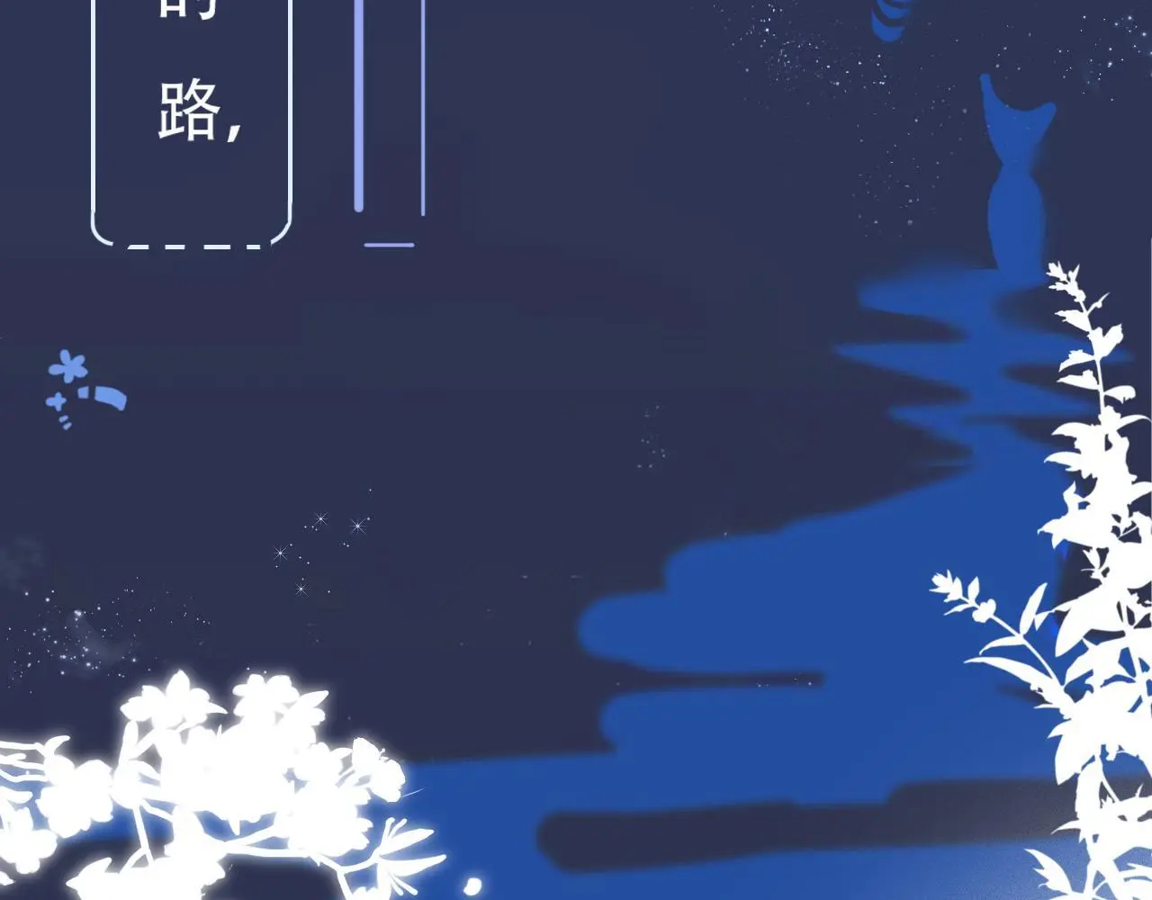 33 钟意 第36页