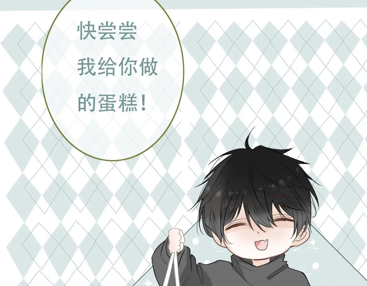 33 钟意 第42页