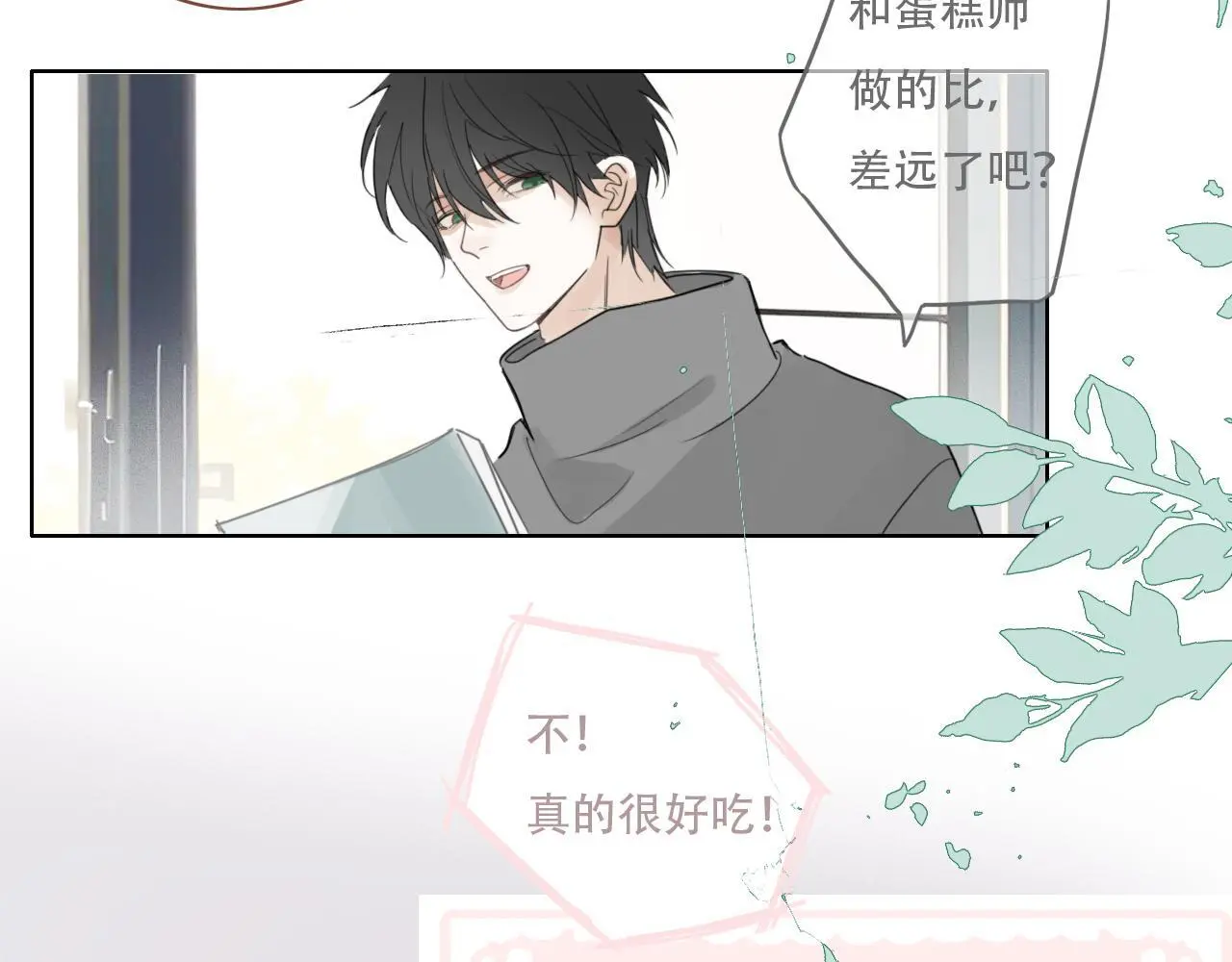 33 钟意 第48页