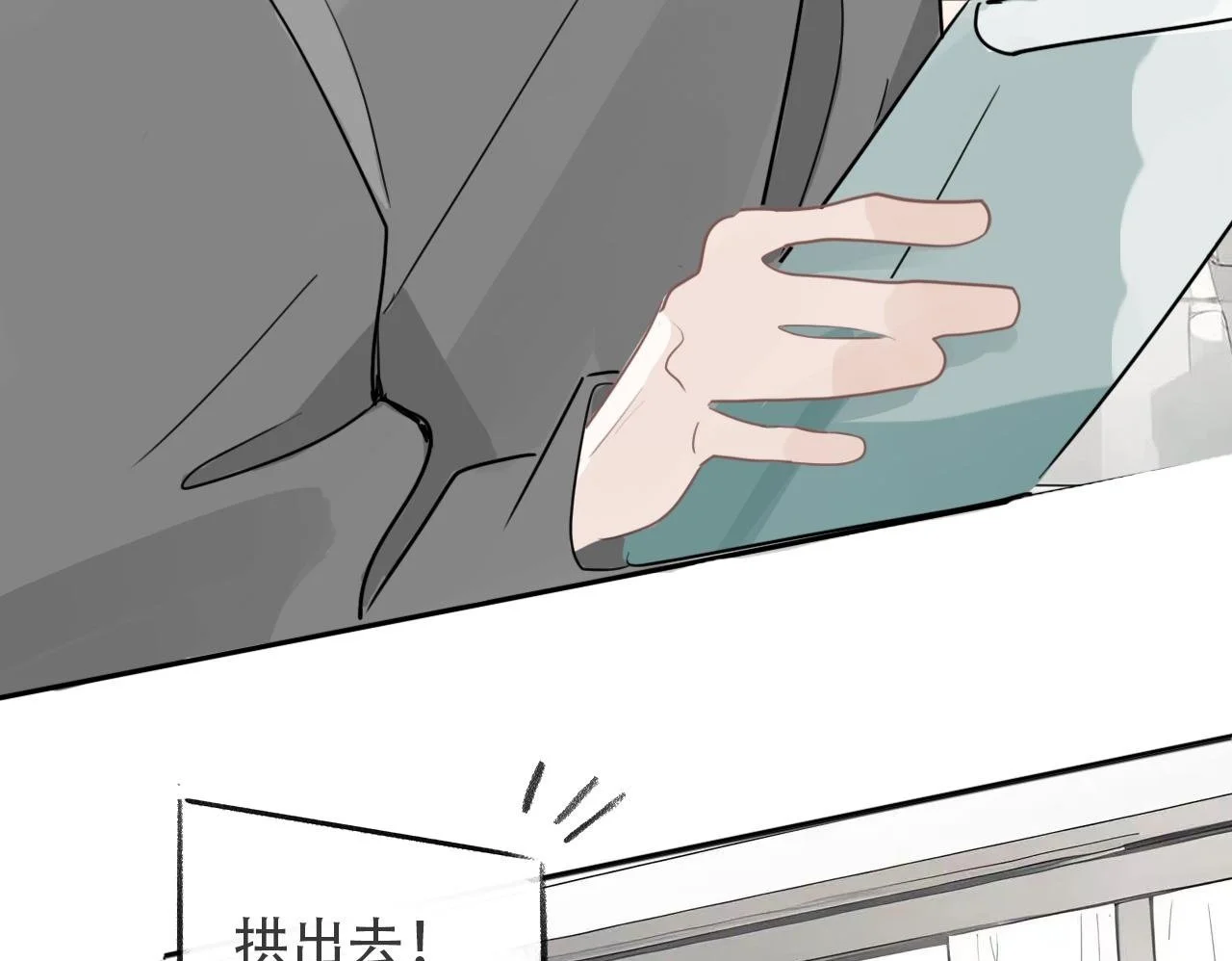 33 钟意 第51页