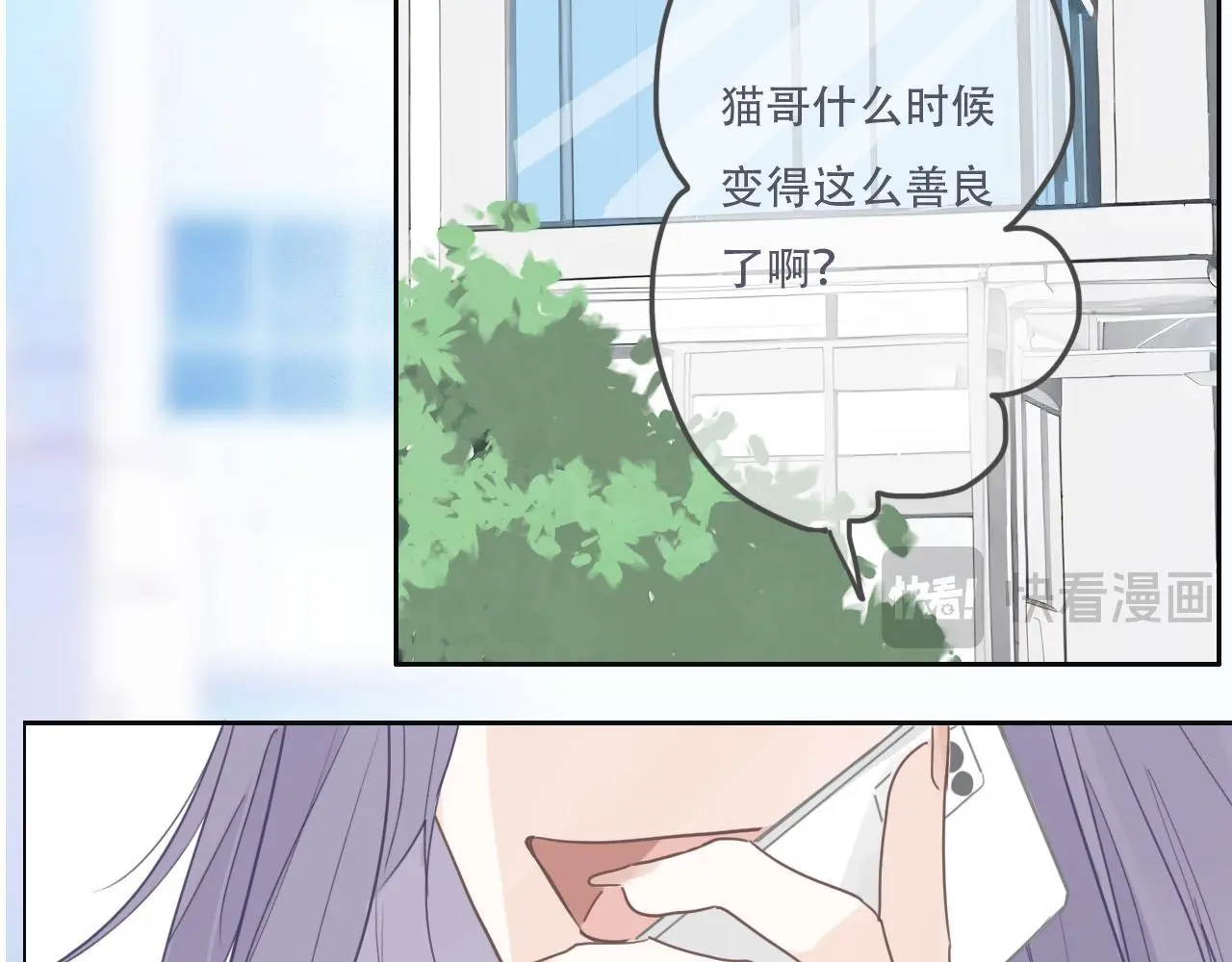33 钟意 第58页