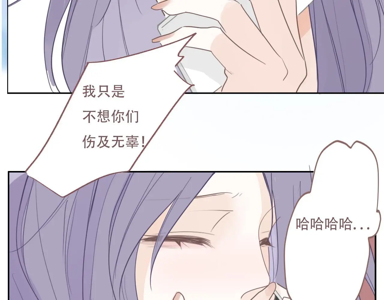 33 钟意 第59页