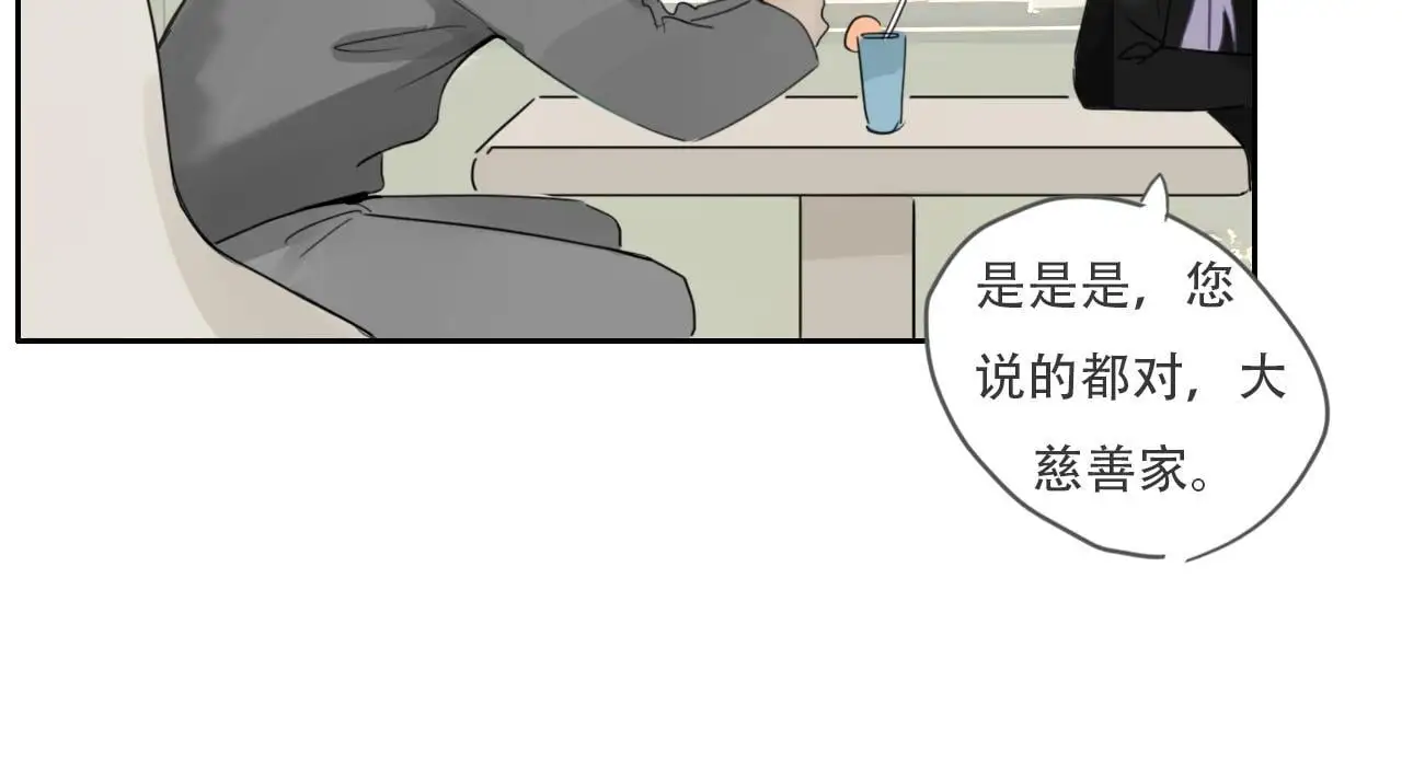 33 钟意 第63页