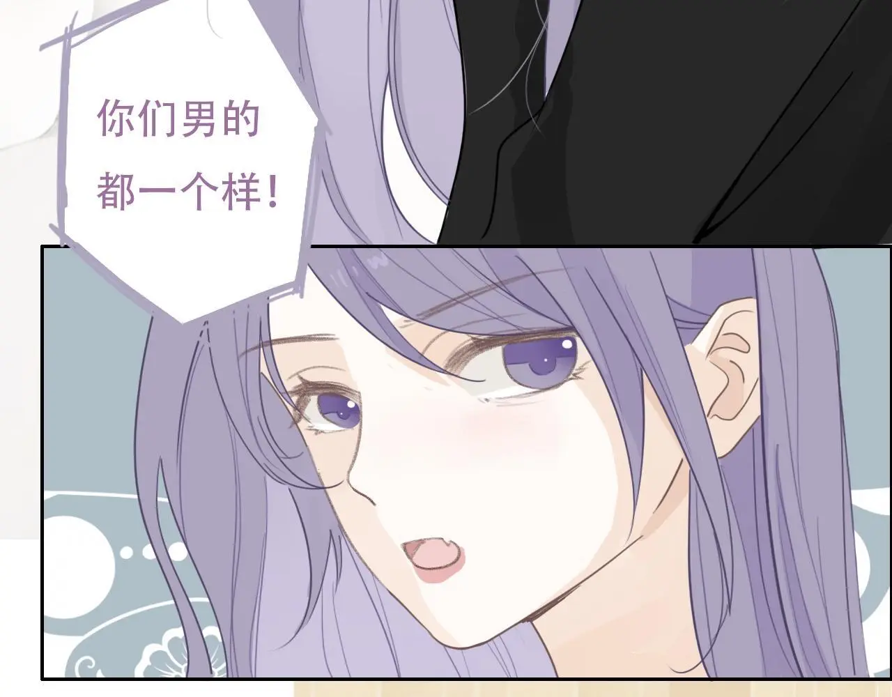 33 钟意 第69页