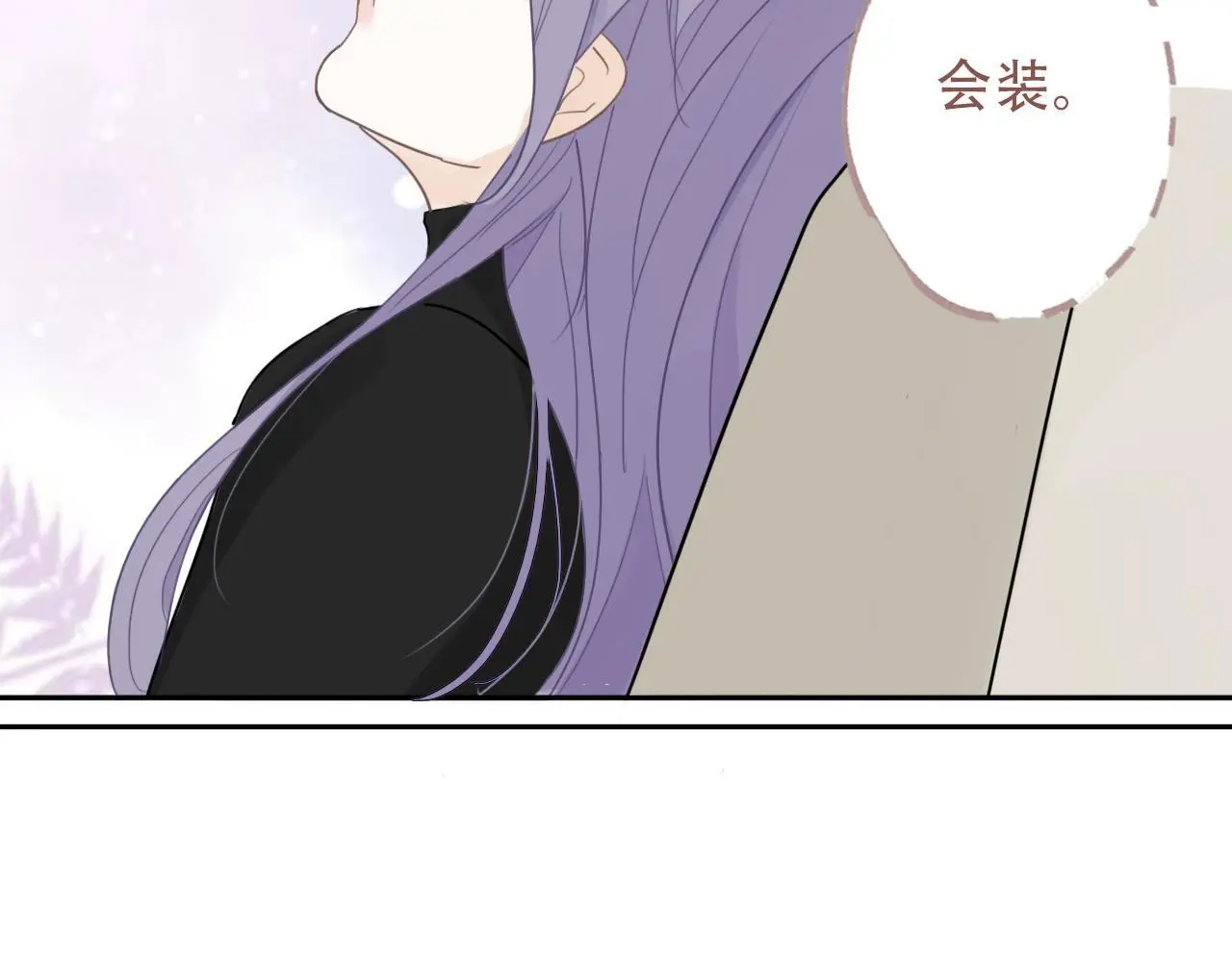 33 钟意 第72页