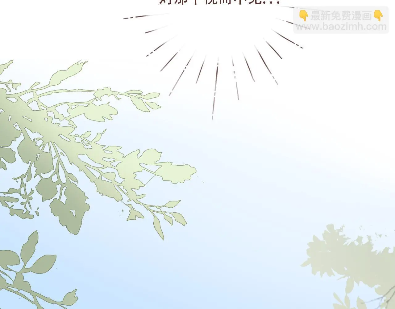 33 钟意 第75页