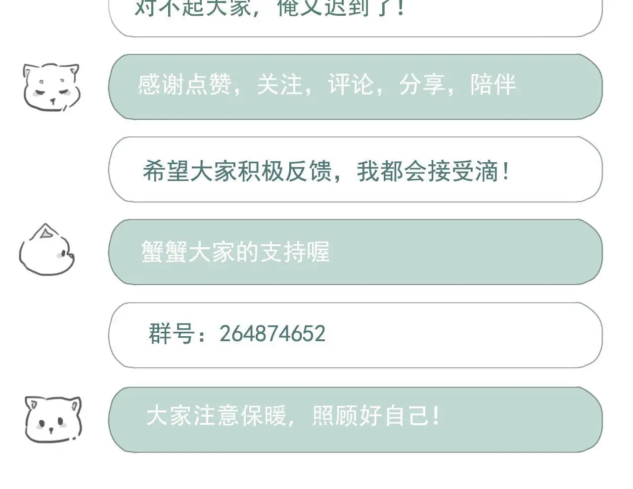 33 钟意 第86页