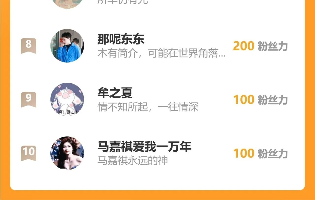 33 钟意 第89页