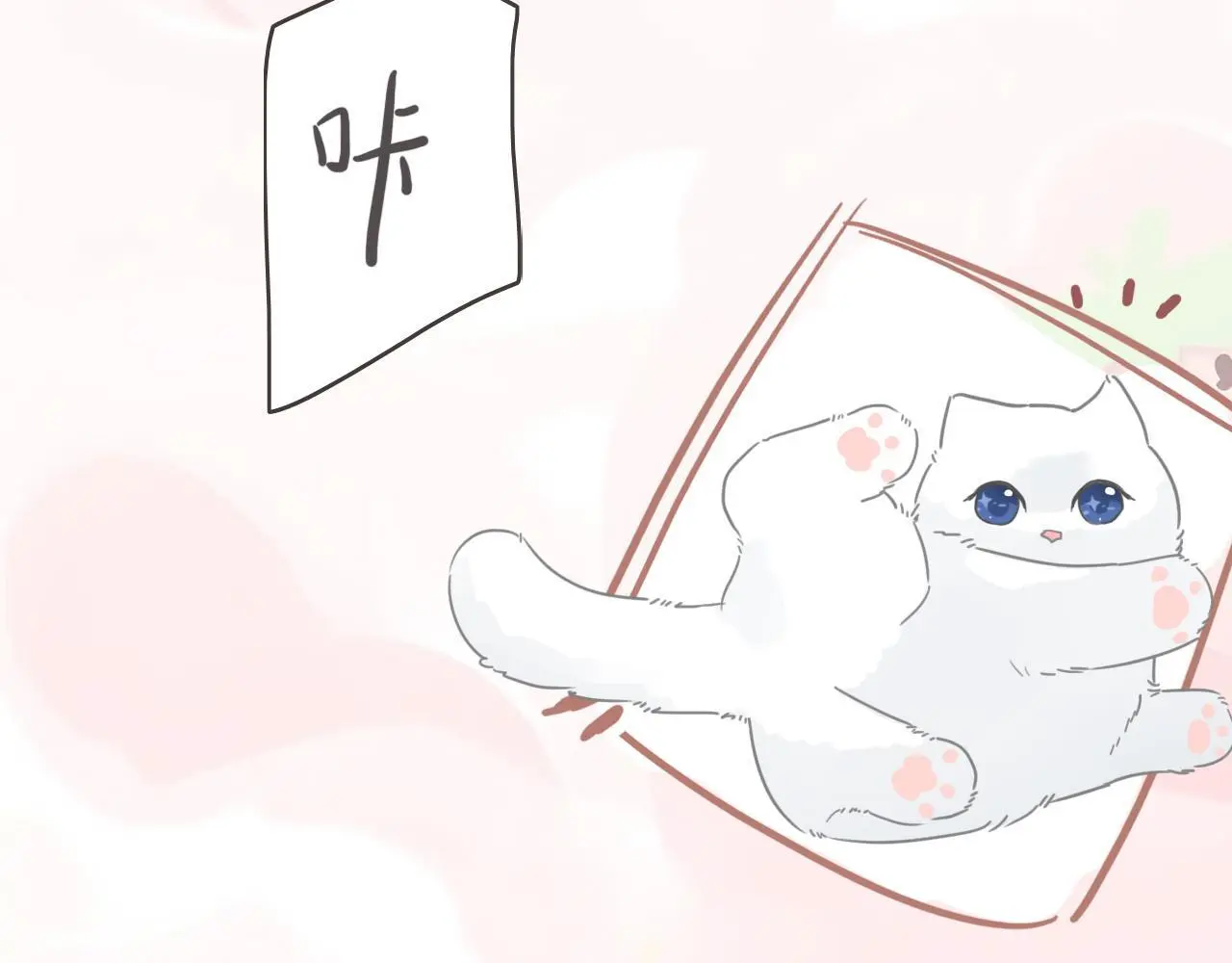 34话 缓缓 第18页