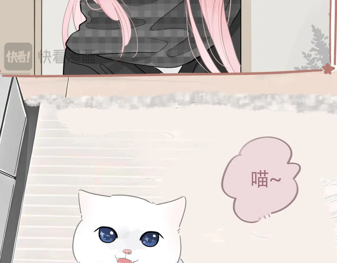 34话 缓缓 第22页