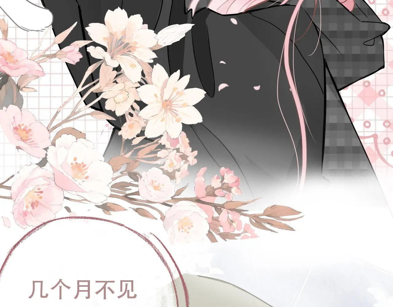 34话 缓缓 第27页