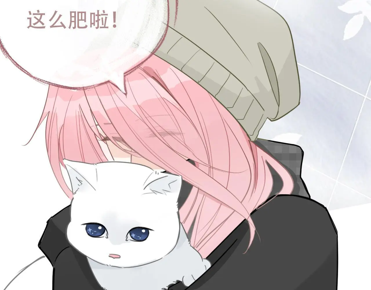 34话 缓缓 第28页