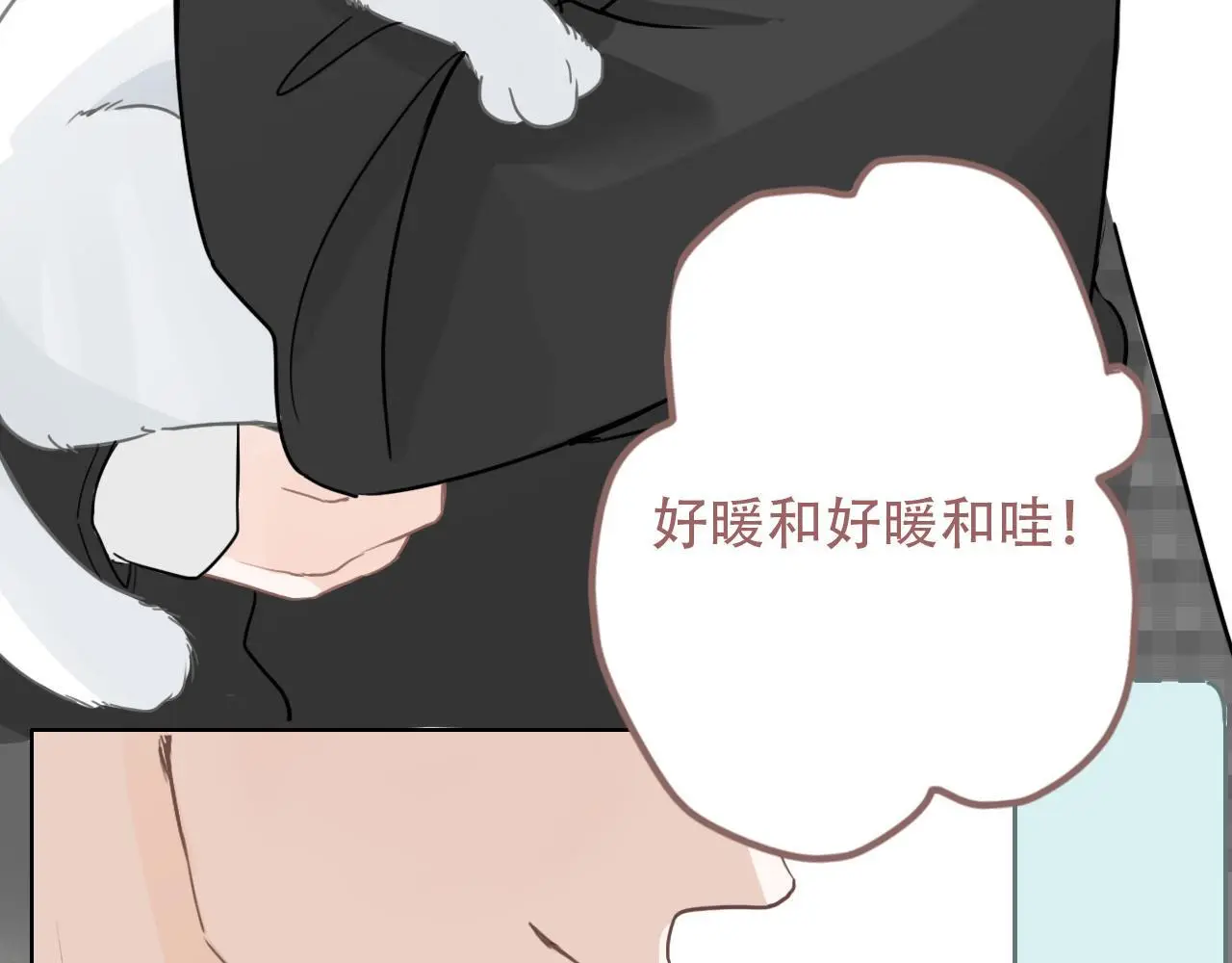 34话 缓缓 第29页