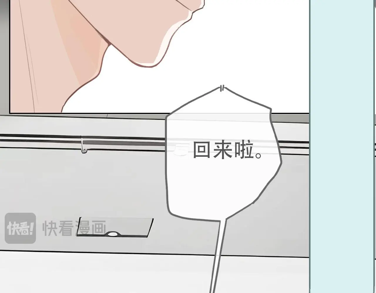 34话 缓缓 第30页