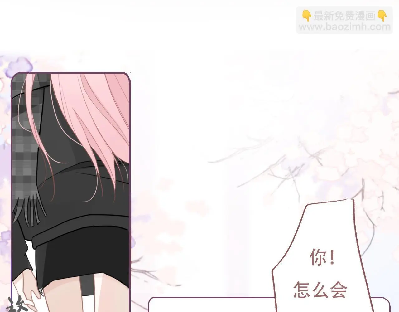 34话 缓缓 第33页