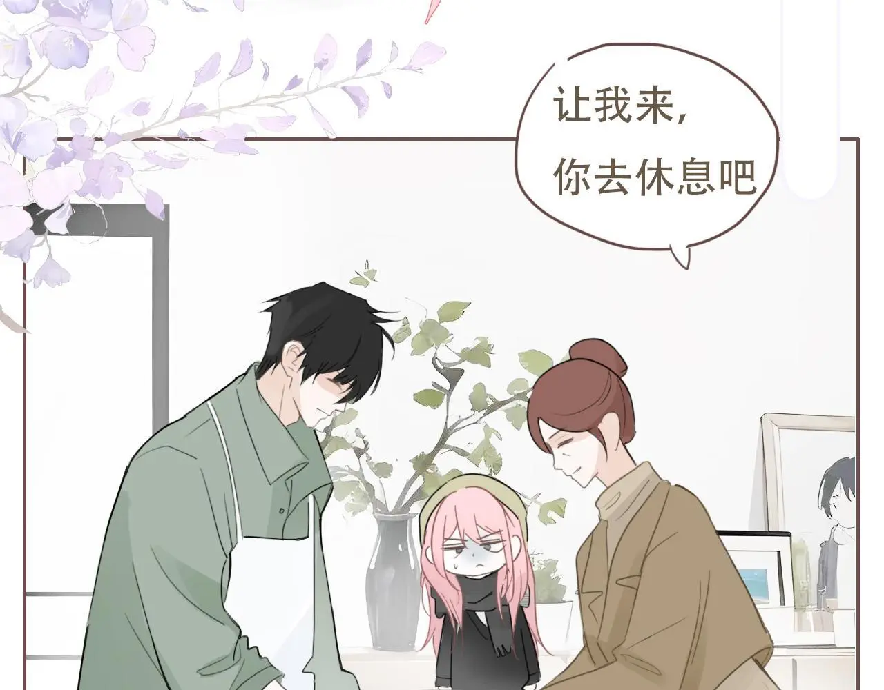 34话 缓缓 第42页